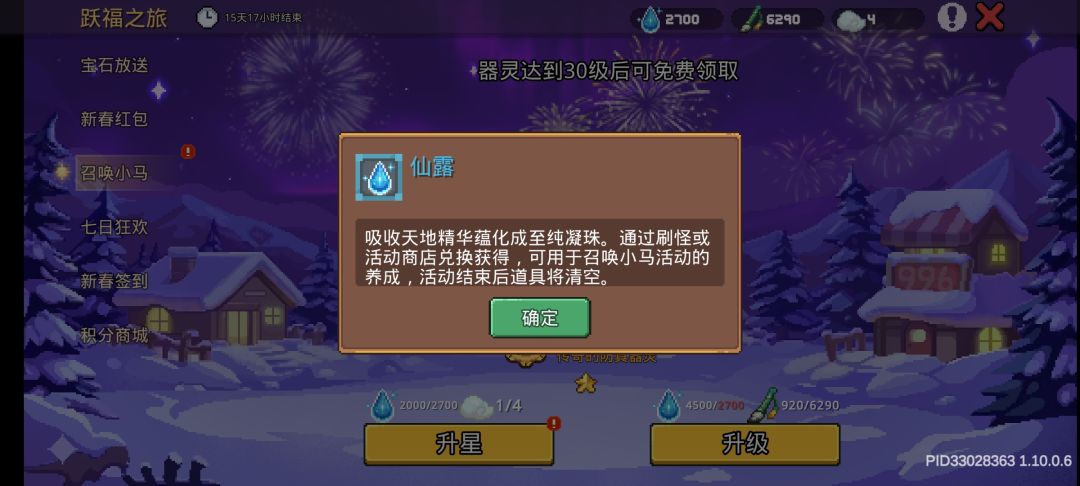 这玩意有获取上限??? 1