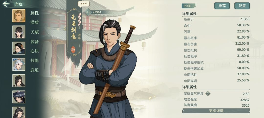 新区挑战副本思路 2