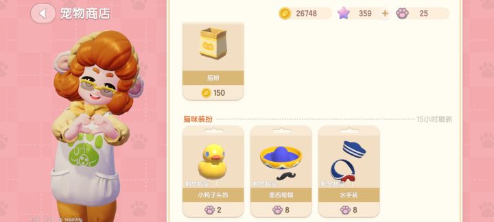 关于养猫爱好的一点建议截图