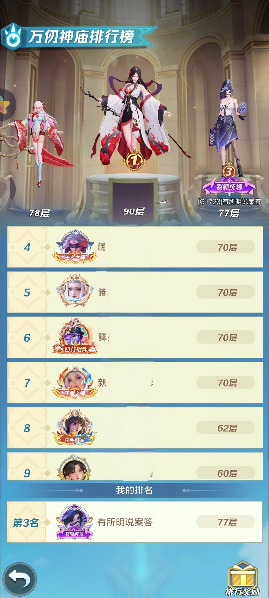 2.1亿打不动了 2