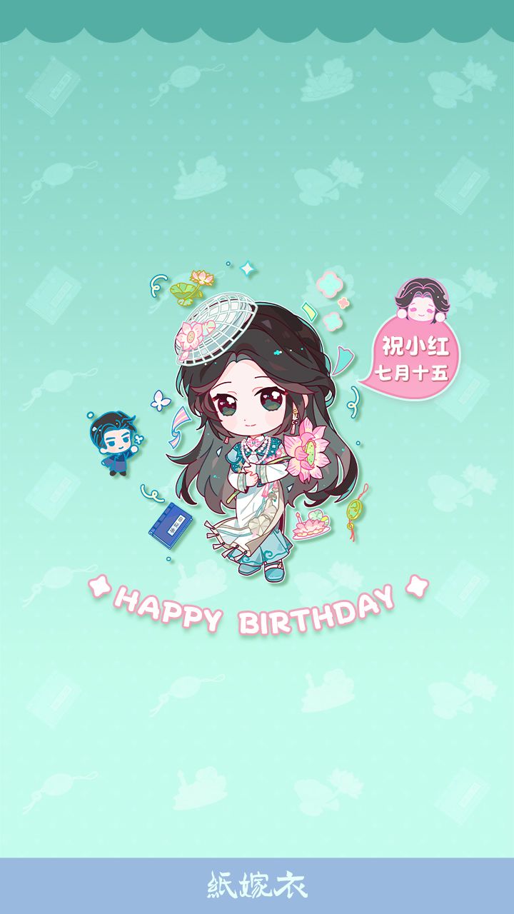祝小红生日壁纸🦋蝴蝶绕梁,荷香满台 2
