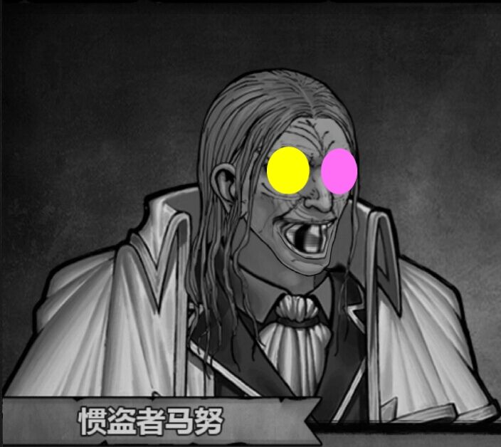 老图新水截图