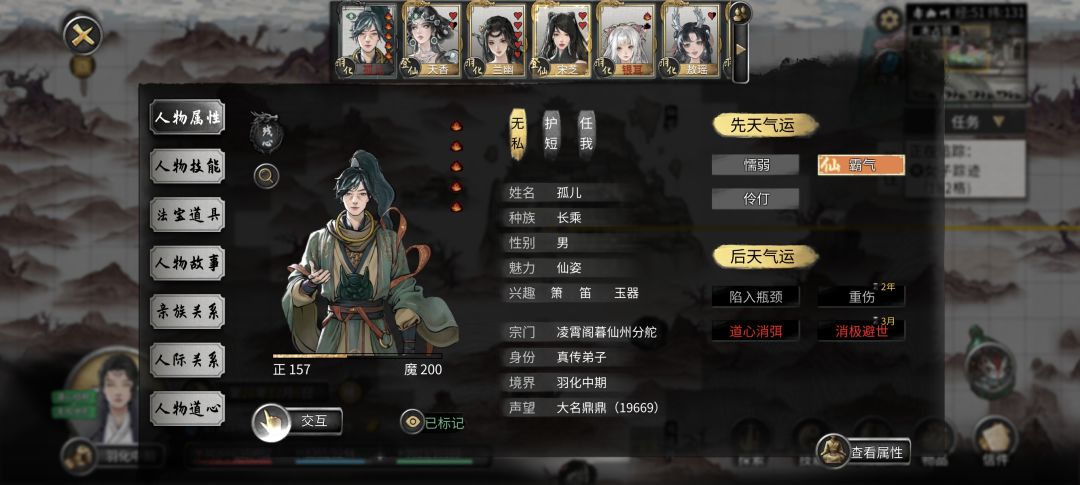 长乘一族一个不留😡😡😡 2