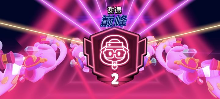 又一个2000杯截图