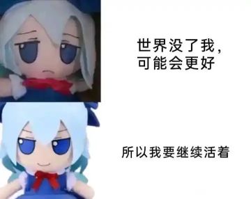 【攒石贴】国服萌新还是努力重开了…