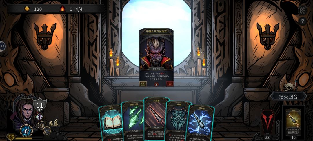 魔剑无敌 3