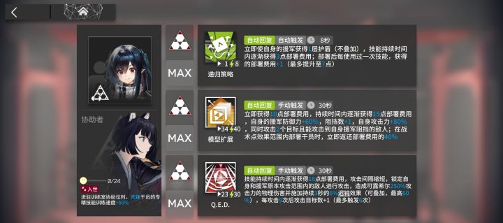 2909get~!截图