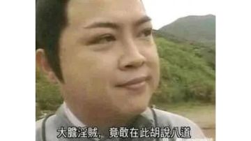 有关队伍伤害的提高