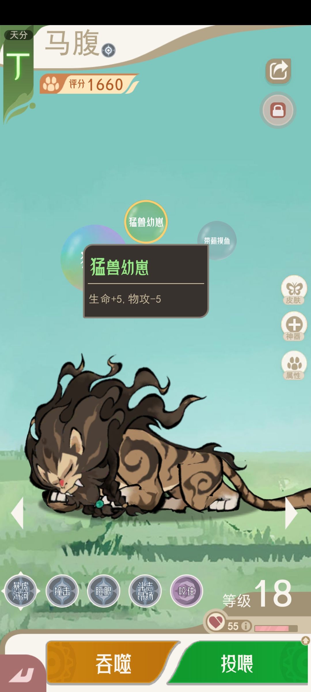 是不是废了 1
