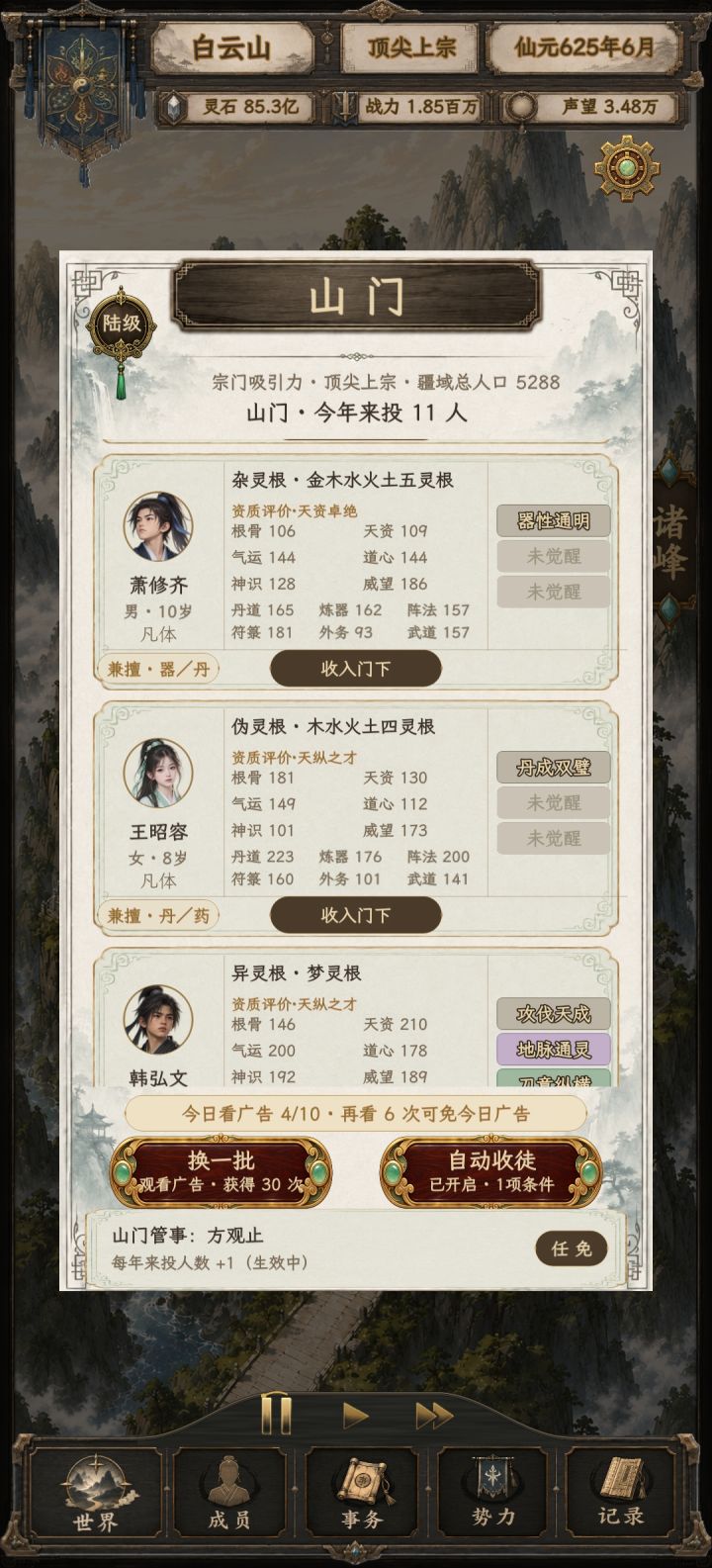 这属性加的是不是有点太多了,随便一个杂鱼都这么高的属性,更新前的角色变得和原始人一样,玩的欲望都没了截图