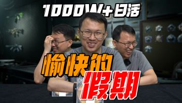 S15优化反馈来了！