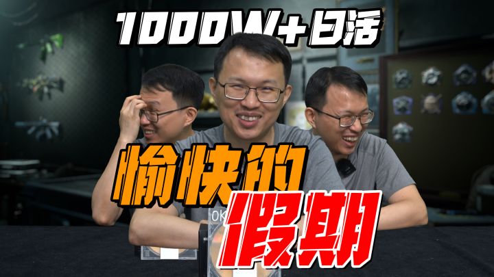 S15优化反馈来了！截图