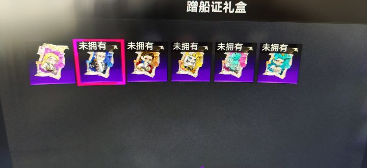 请问选谁好?截图
