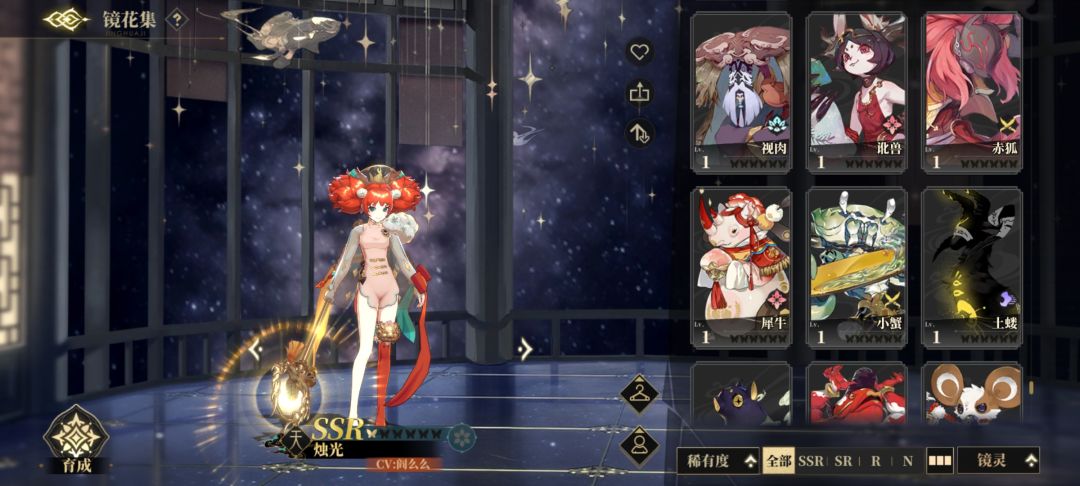 大佬能给看看这个还能玩吗也不知道咋搭配 8