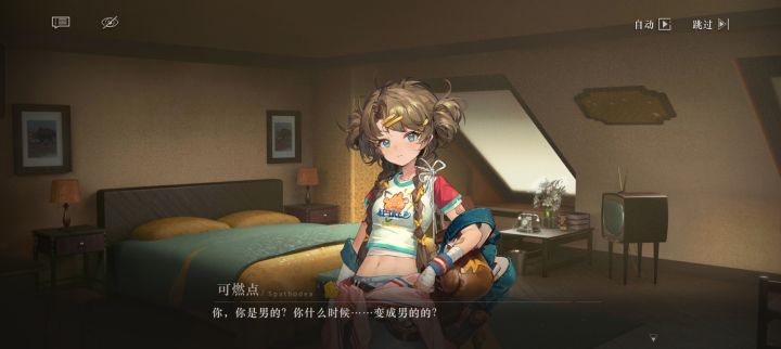 笑死我了，哈哈哈哈截图