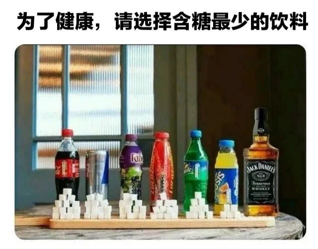 今日份梗图分享 2