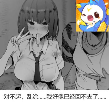 乱涂四月公测在即