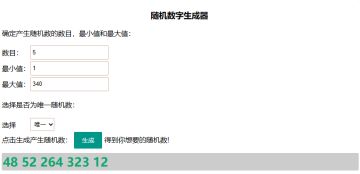 【中奖名单公布】“晒鬼神 赢周边”活动中奖名单出来啦~