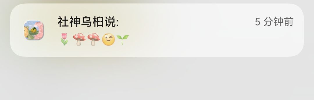 山友们国庆快乐啊! 4