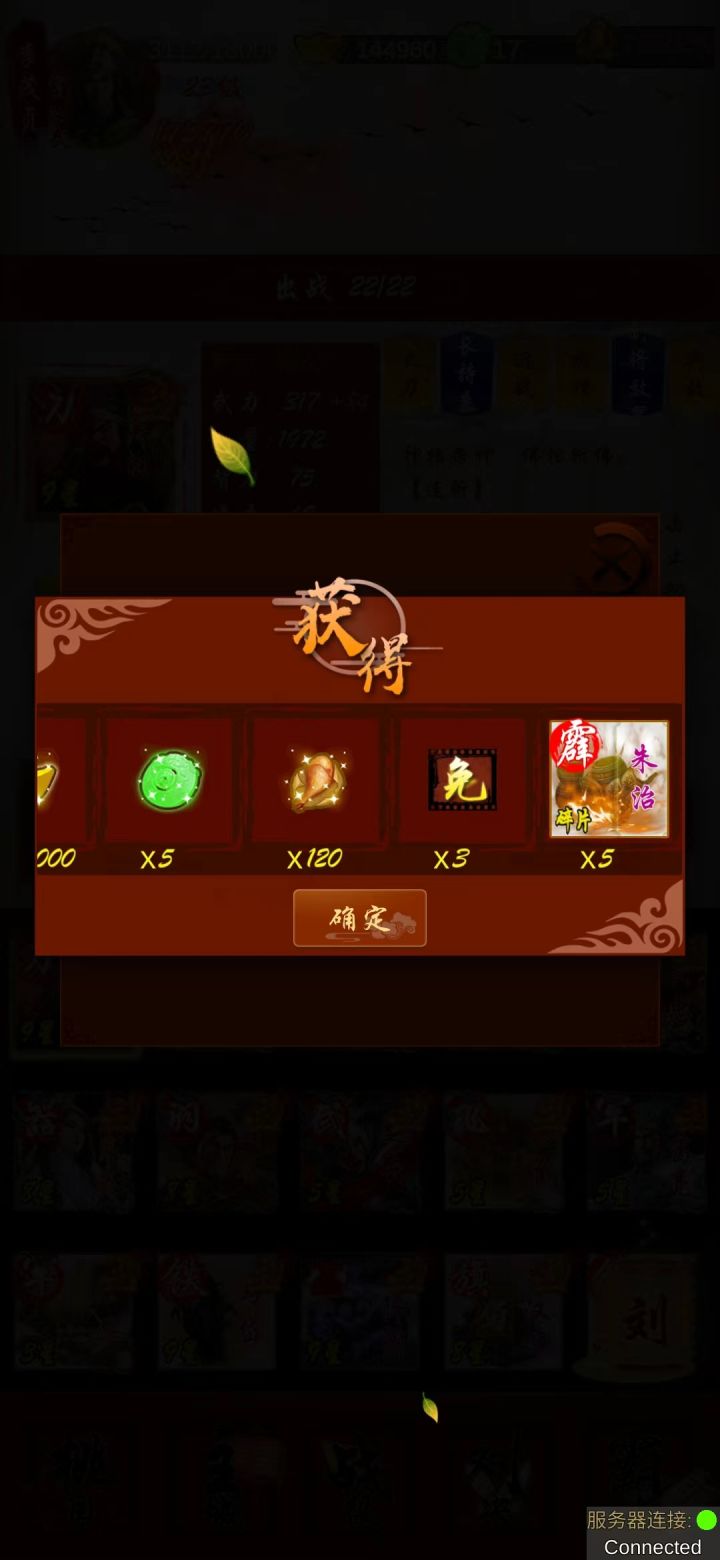周末码六月一截图