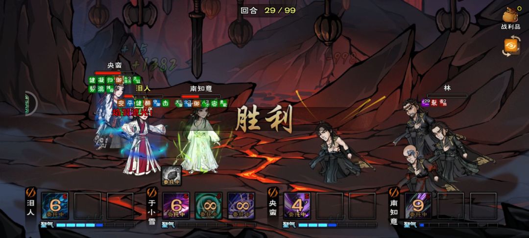 纪念,绝世 1