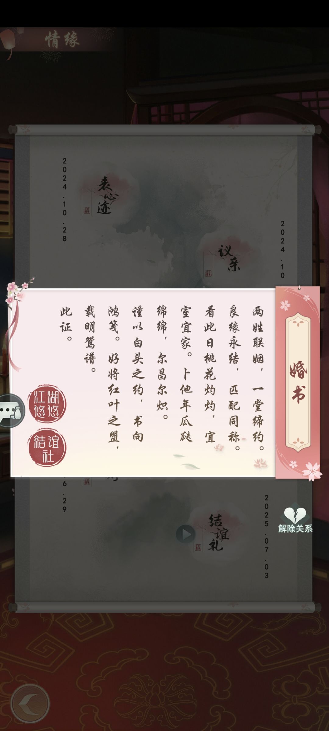 不错不错哈哈哈ヾ(≧∪≦*)ノ〃 3
