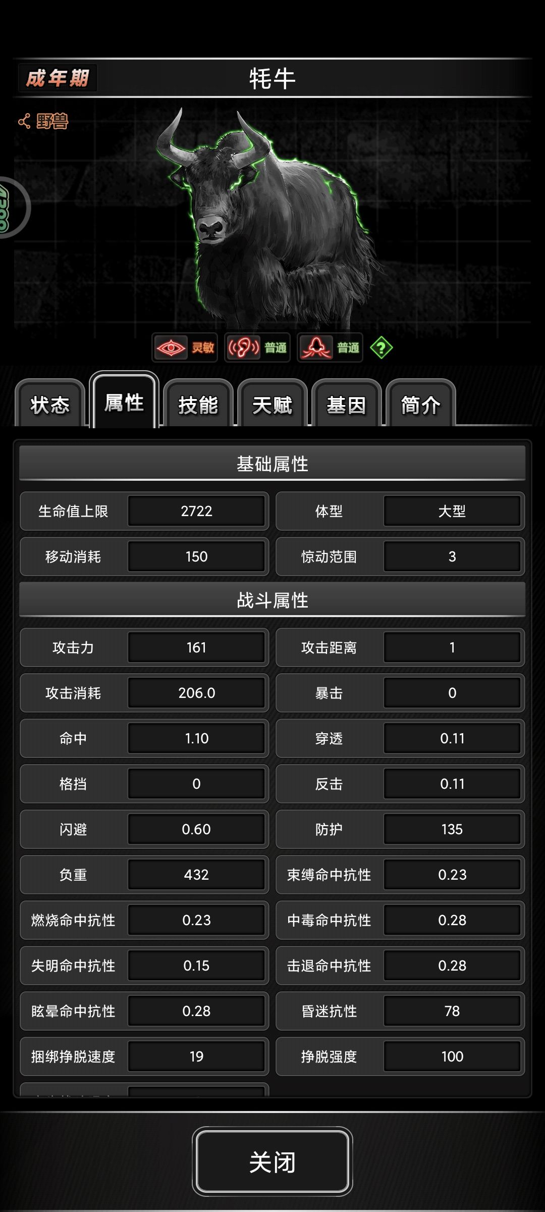 求助 1