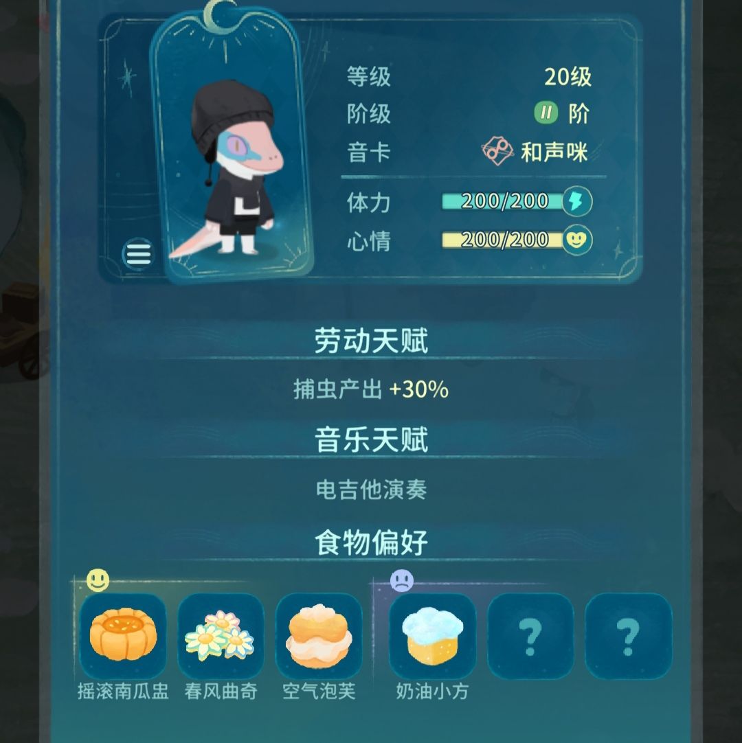 正在虐待小咕咚 2