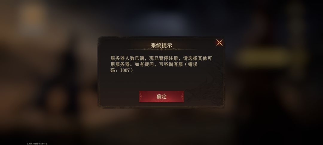 凭什么玩不了 2