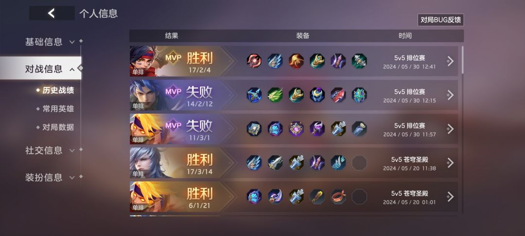 残影初体验~ 1