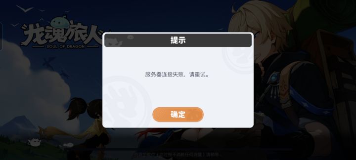 怎么回事截图