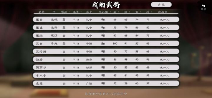 这不无敌了……截图