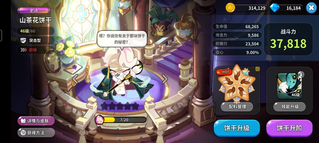 1111大佬看看 2