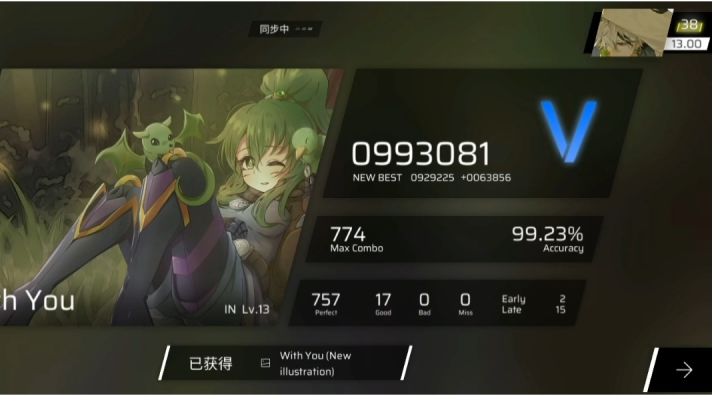 rks两个多月13.00纪念截图