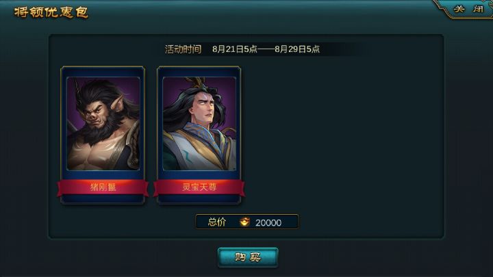 强卖?截图