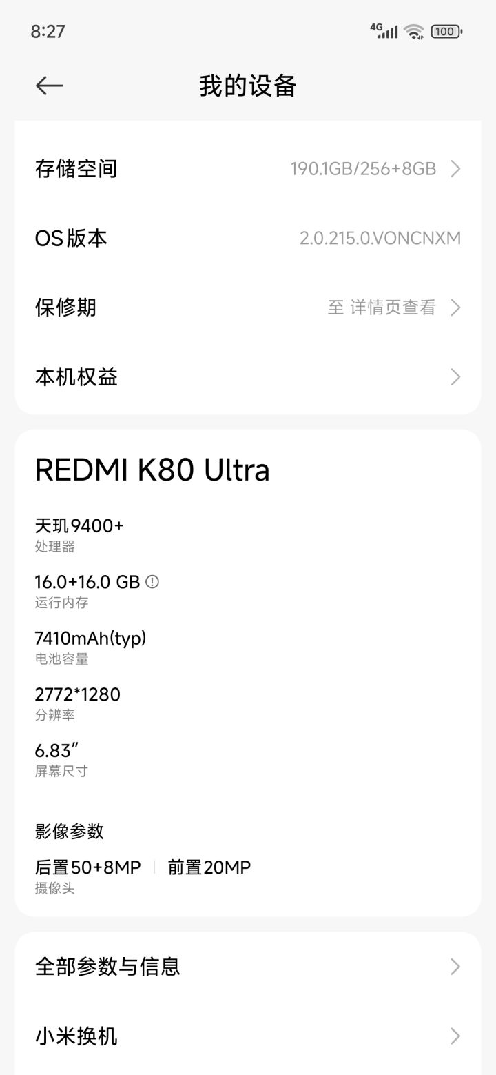关于萌新第一次玩搜打撤截图