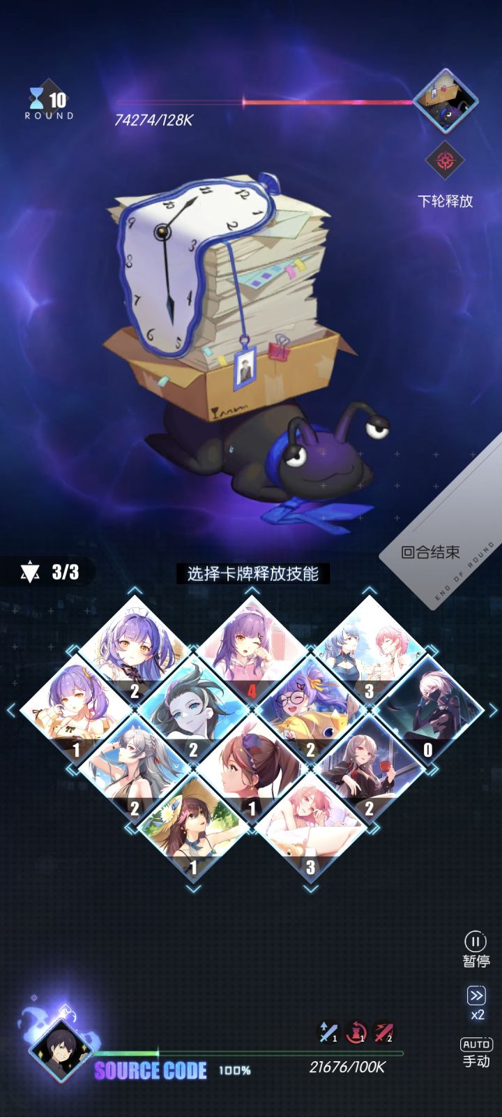 这要怎么打啊截图