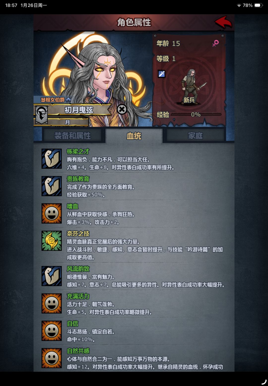 我第一个神子,太好看了 1
