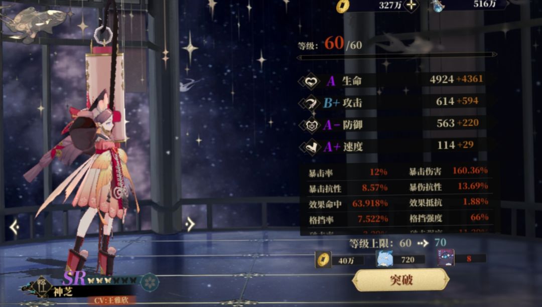 烛阴的快乐 4