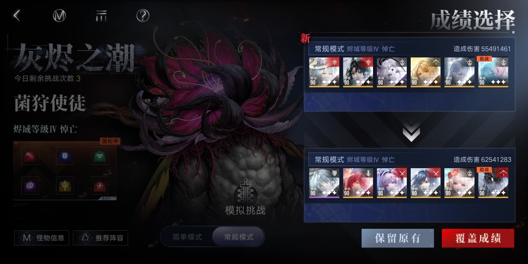 秘金队牛逼 2