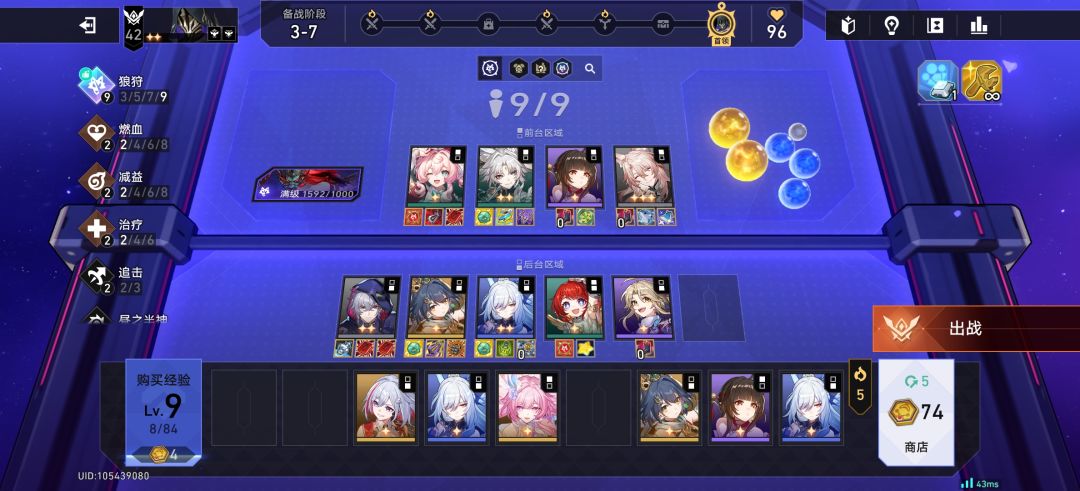 从开局等到结束也没等来的徽章 2