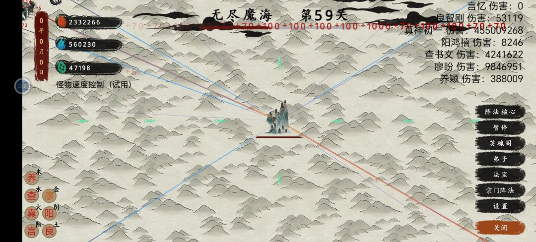 商店也太坑人了，打一局最多也就买一个888的。能不能少个0啊 3