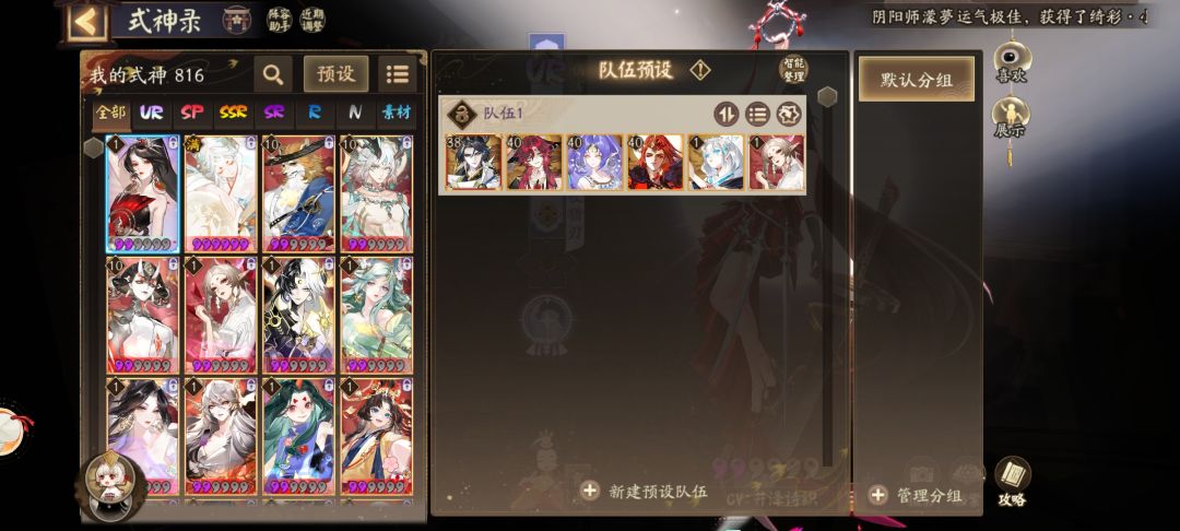 新区斗技荒骷髅这个位置上谁 1