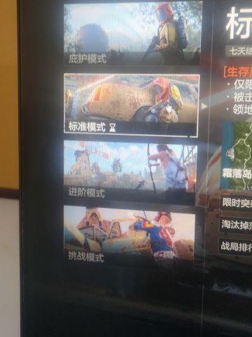 失控进化缺点和优点。
