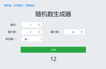 【预约有奖-已开奖】凹凸世界《寻光之旅》iOS预约开启！