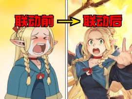 从迷宫饭吃到铃兰之剑？联动开启！