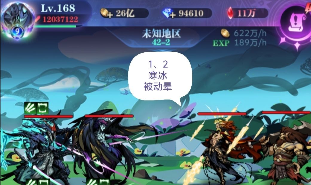 亡灵 9转 42图1-105 作业 2023.4截图