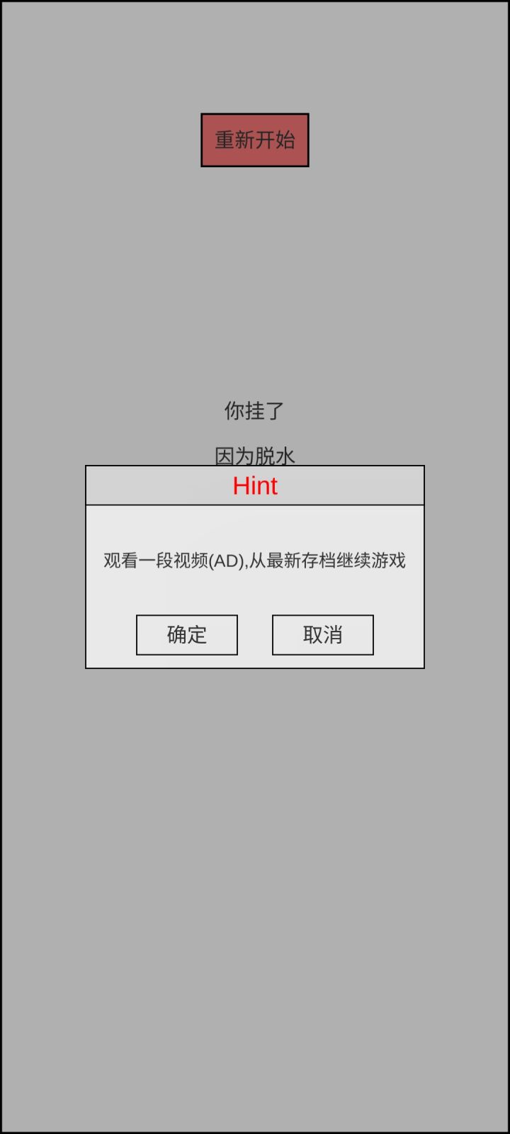 为什么点确定没反应啊截图