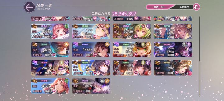 大佬帮看看,以后抽什么卡截图