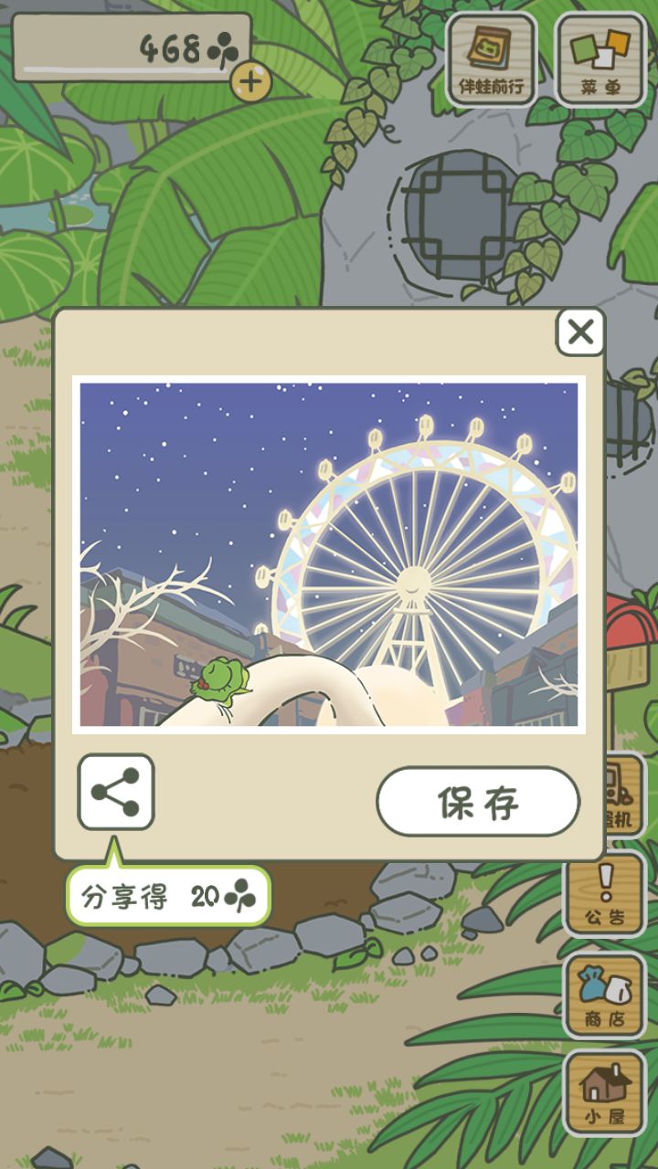 动态图片 5